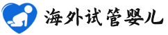 {哈尔滨代生孩子多少钱}